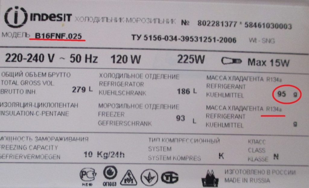 So füllen Sie den Kühlschrank zu Hause mit Freon: die erforderlichen Materialien und Arbeitsschritte