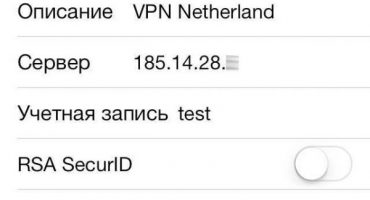 Was ist ein VPN im Telefon und wie konfiguriere ich es?