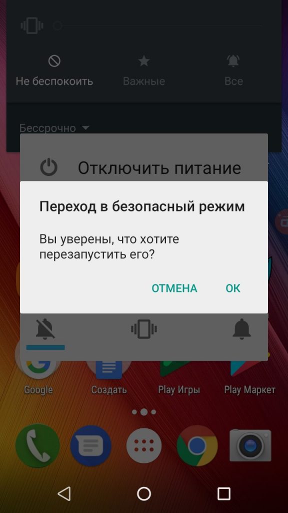 Tajne funkcje na Androidzie