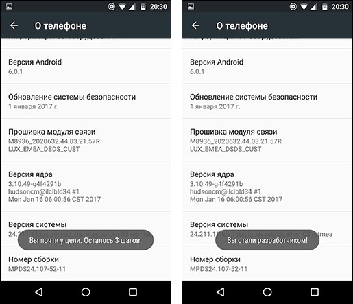 Fonctions secrètes sur Android