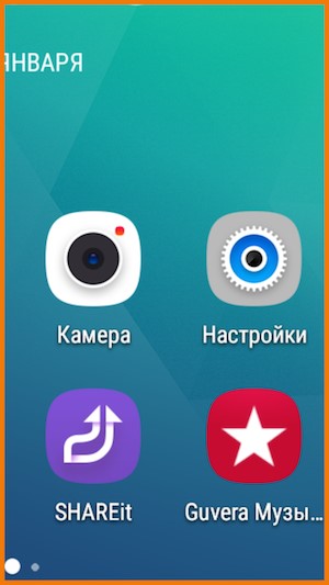 Tajne funkcje na Androidzie