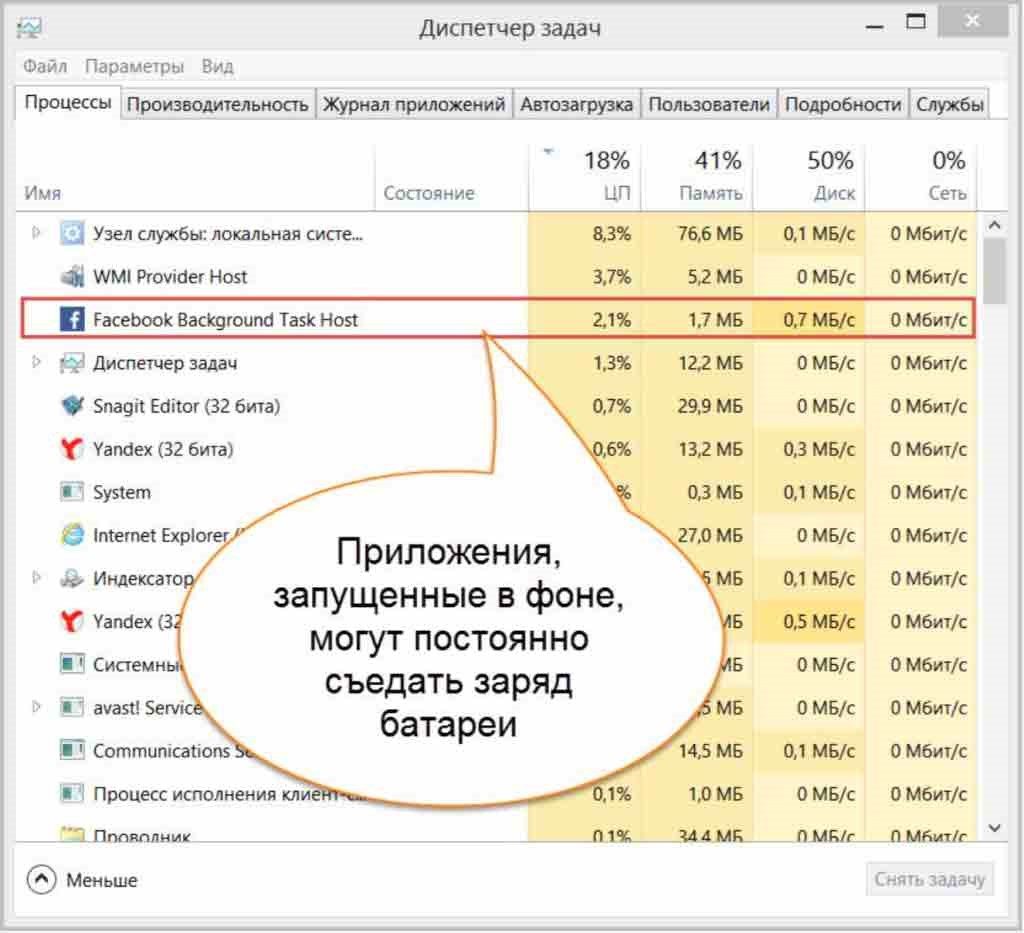 Bateria laptopa nie ładuje się lub nie jest w pełni naładowana