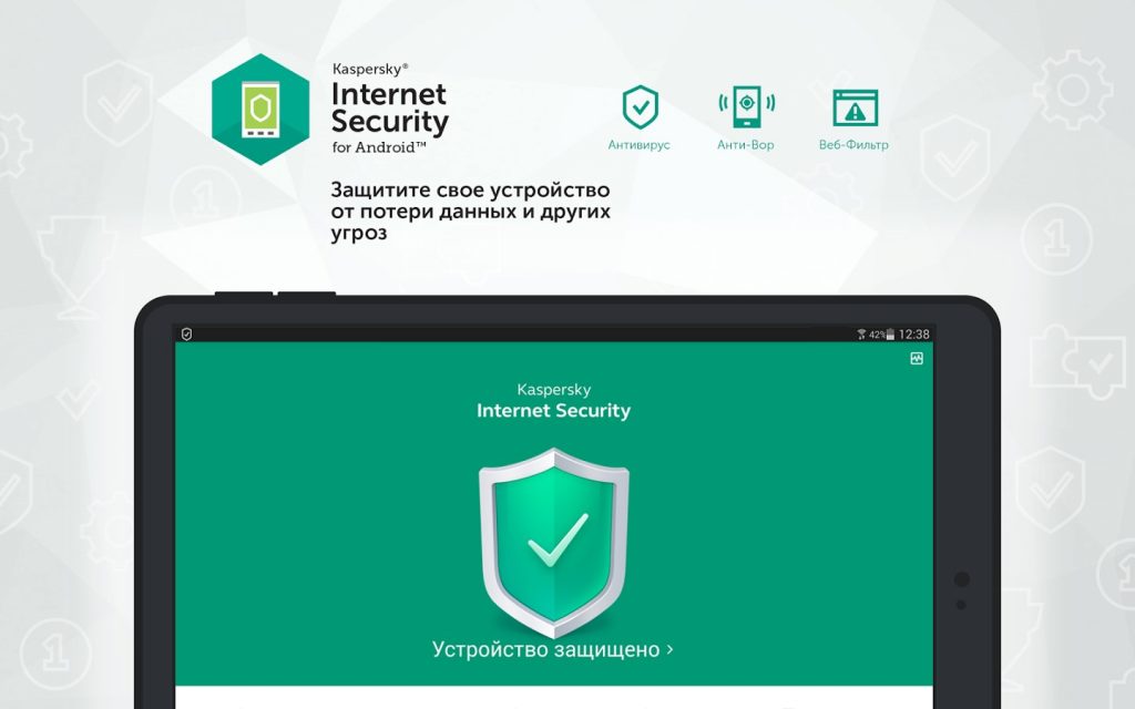 Najlepszy program antywirusowy na Androida