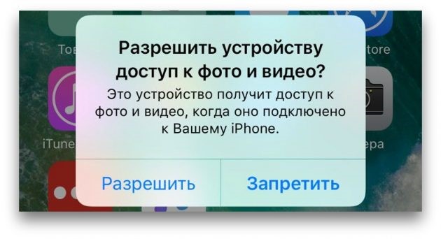 Компютърът не вижда телефона: популярни проблеми и решения