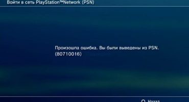 Was tun, wenn ps3 den Fehler 80710016 ausgibt?