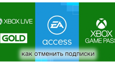 Desactiva la subscripció de l'Or de Xbox Live