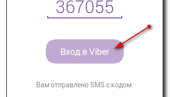 Com instal·lar viber a portàtil i macbook